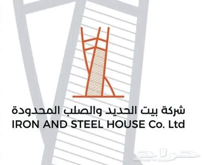 حديد تسليح و كانات 7