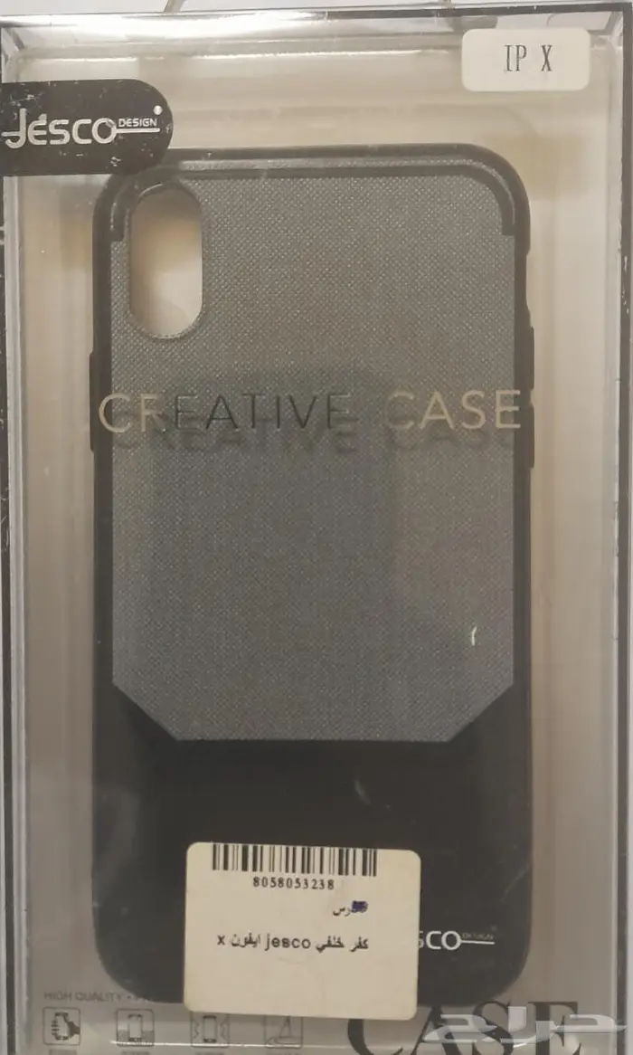 اكسسوارات 35