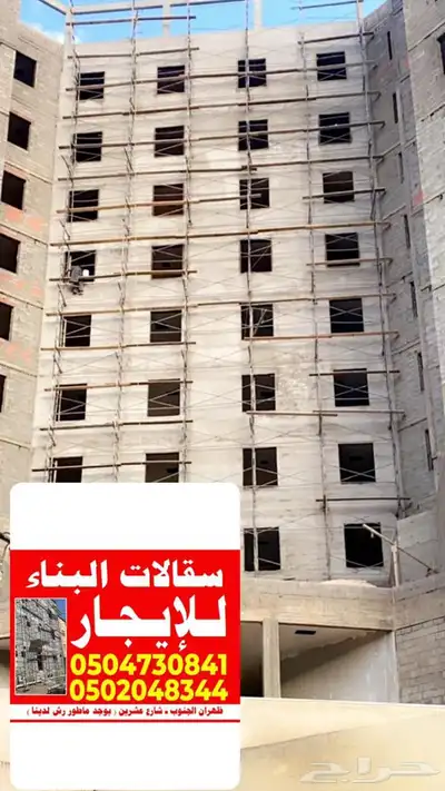 ظهران الجنوب 2
