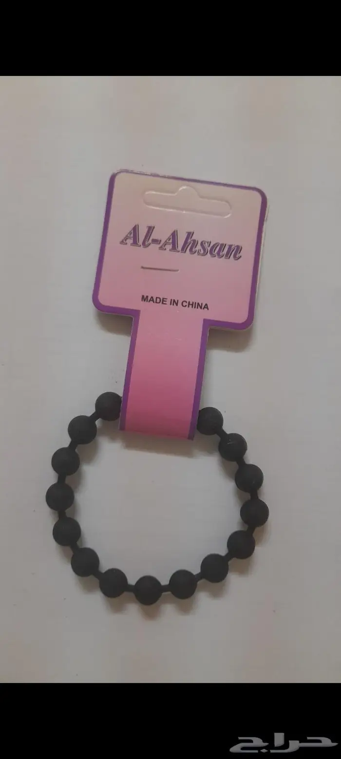 اكسسوارات 51