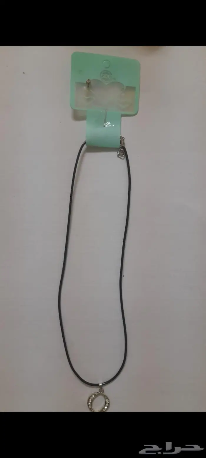 اكسسوارات 57