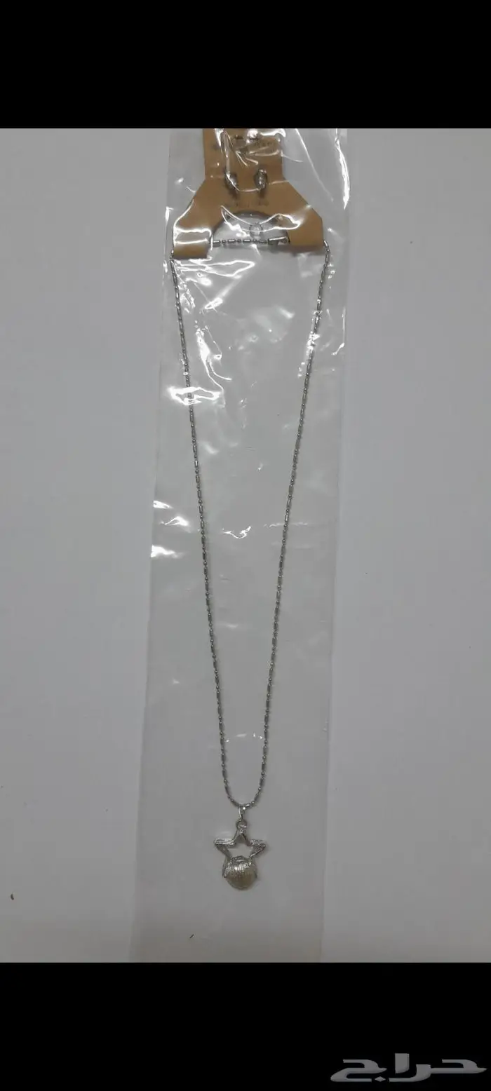 اكسسوارات 61
