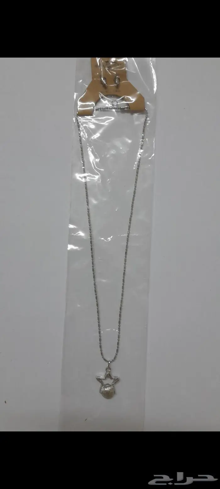 اكسسوارات 56