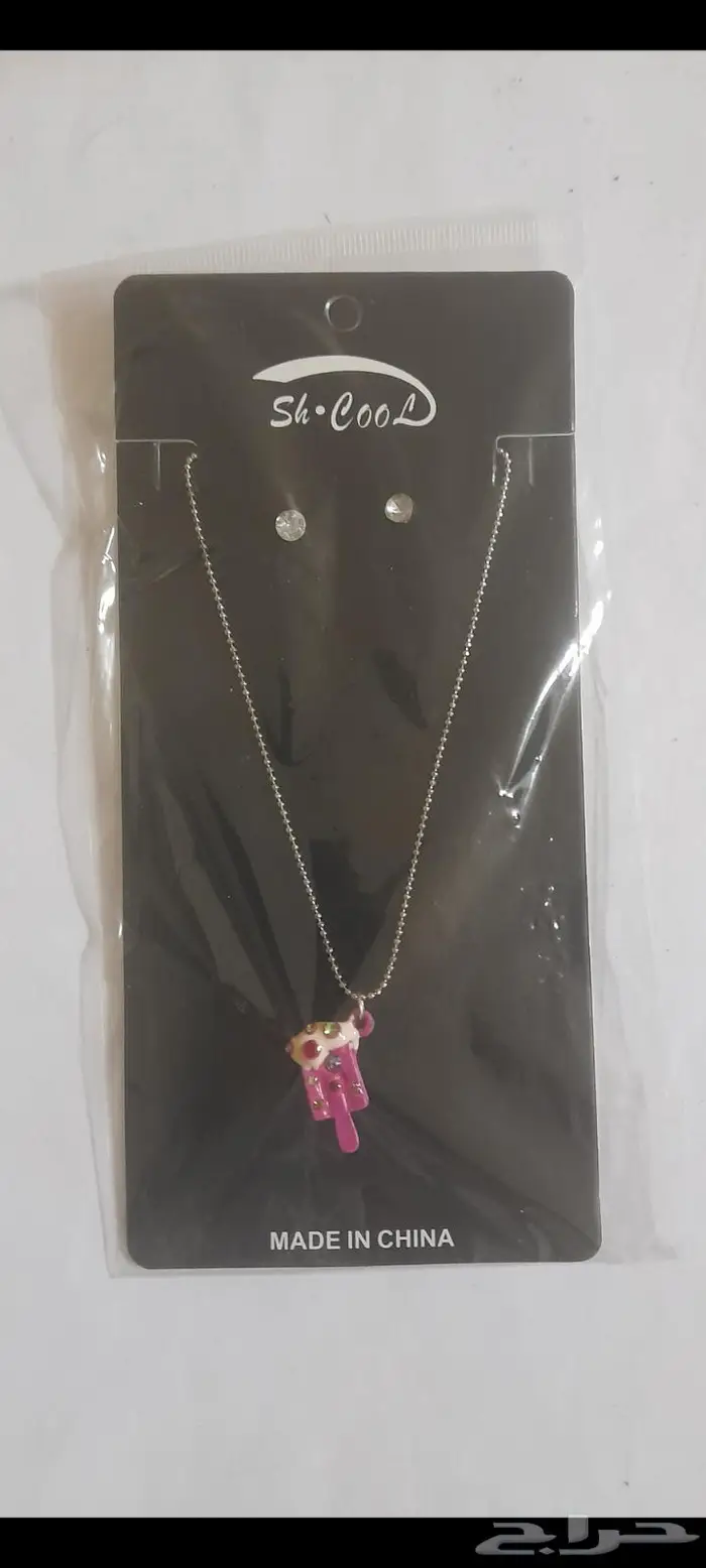 اكسسوارات 68