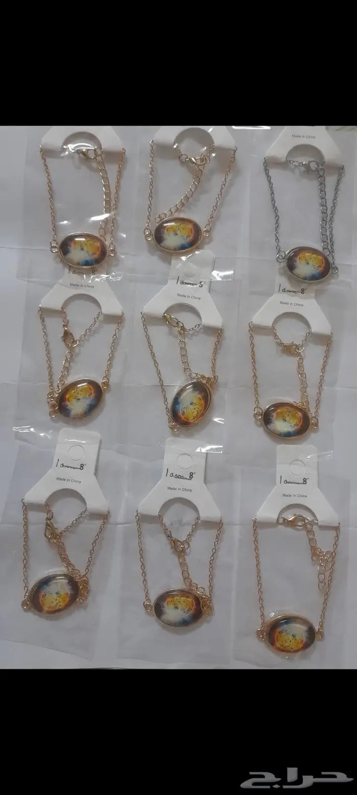 اكسسوارات 58
