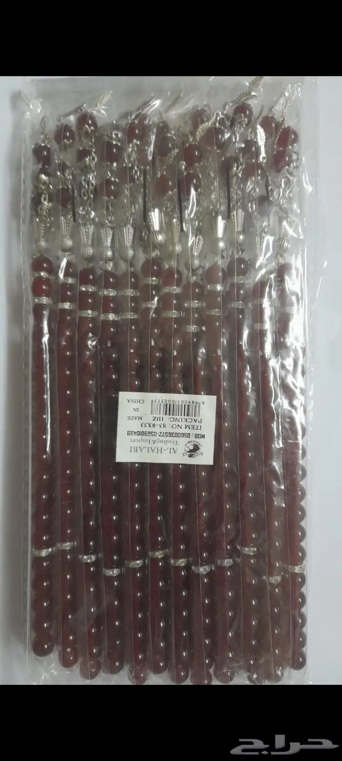 اكسسوارات 43