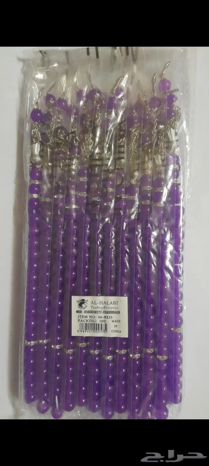 اكسسوارات 42