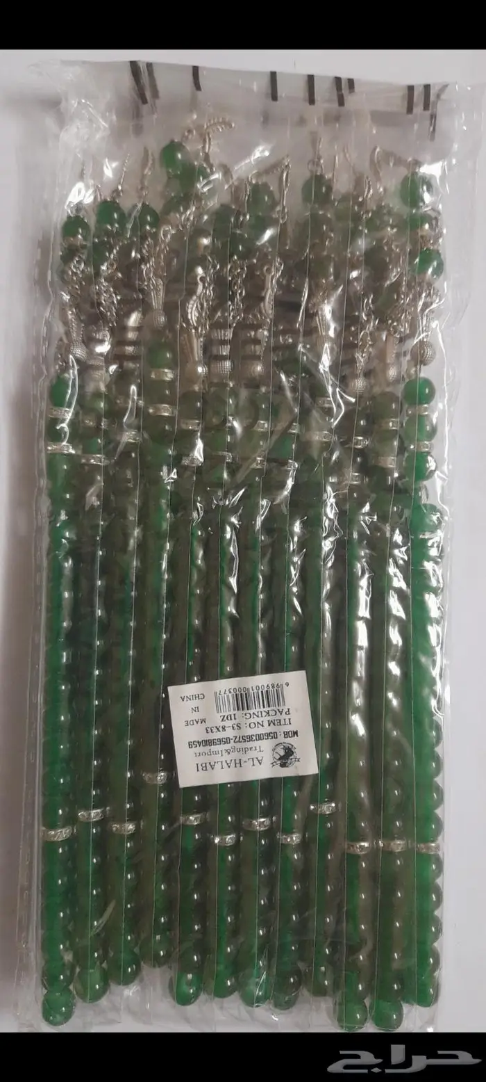 اكسسوارات 41