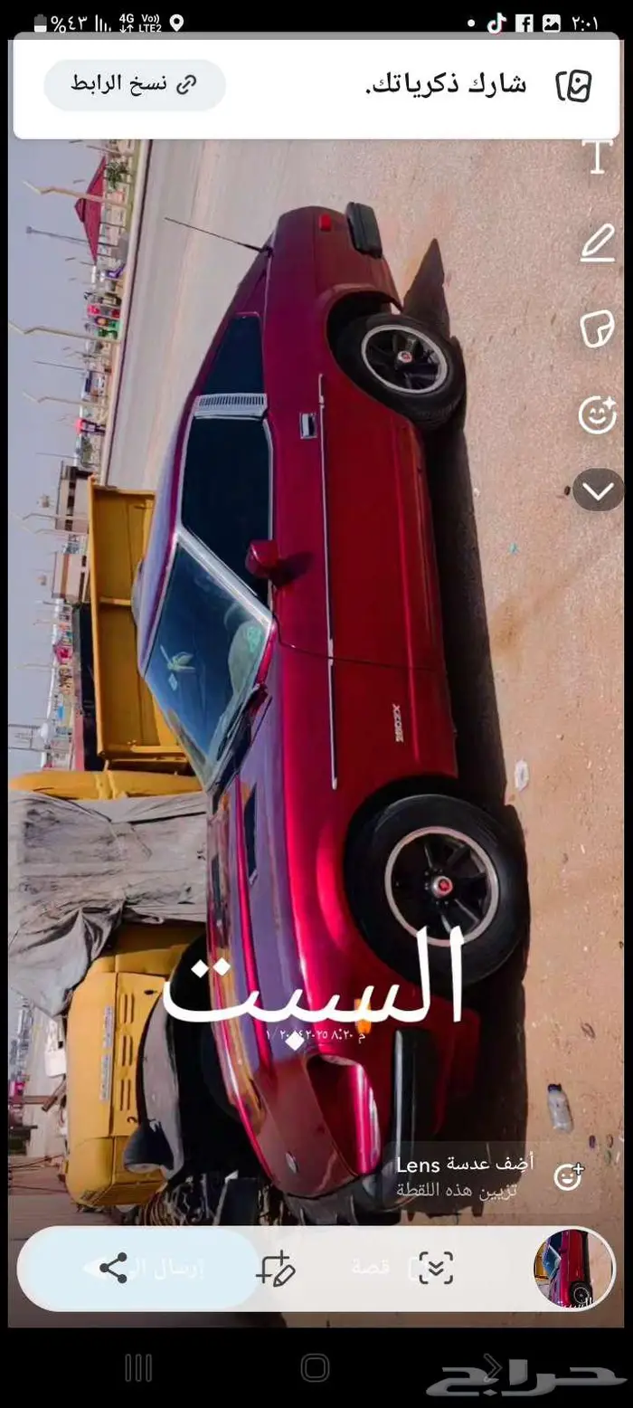 نيسان زد اكس تيربو zx تو سيت 1979 مسقطه تشليح 11