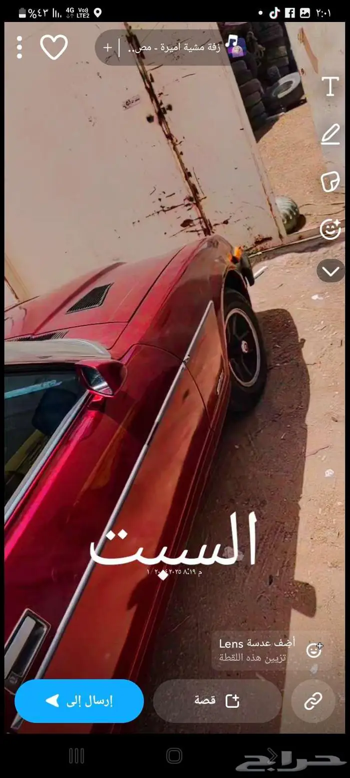 نيسان زد اكس تيربو zx تو سيت 1979 مسقطه تشليح 6