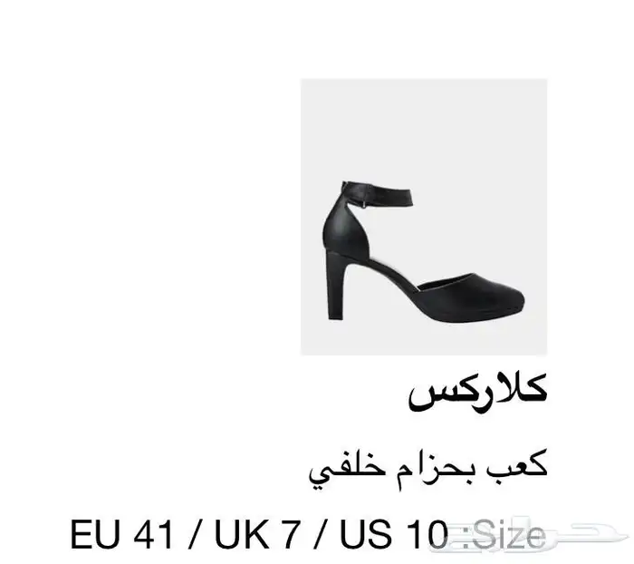 احذيه نسائيه 0