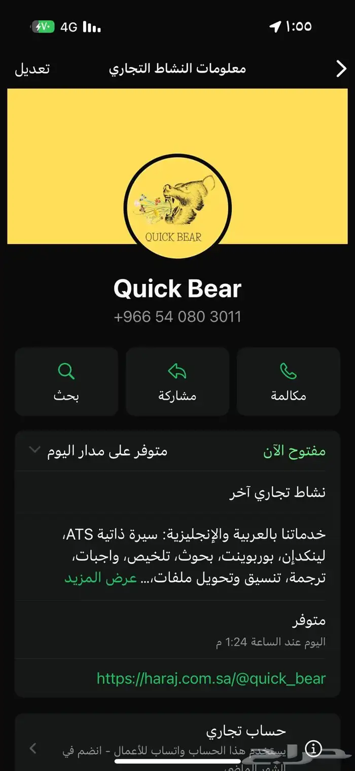 أصمم لك سيرة ذاتية احترافية بنظام ATS   لينكدإن جاهز للتقدي 0