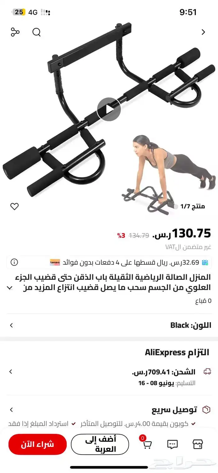 عقله رياضيه 0