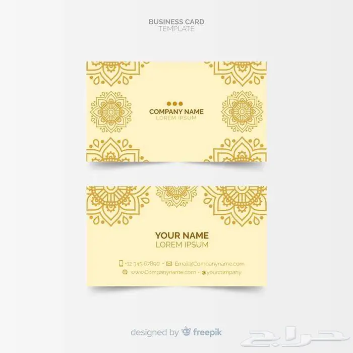 مطبوعات ابو يزن للدعاية والاعلان 18