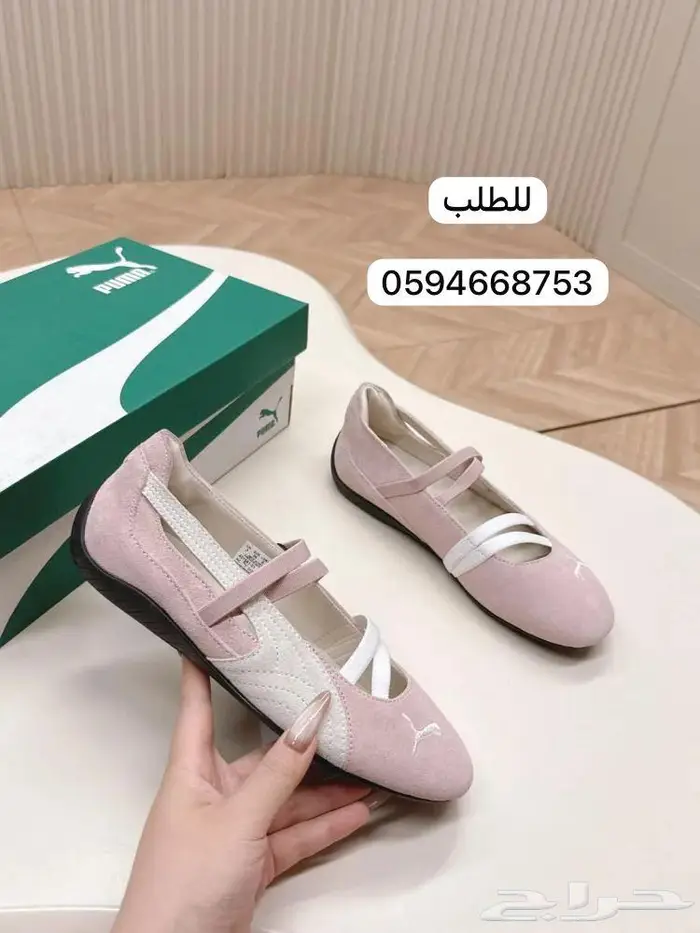 شوز بوما باليه 6