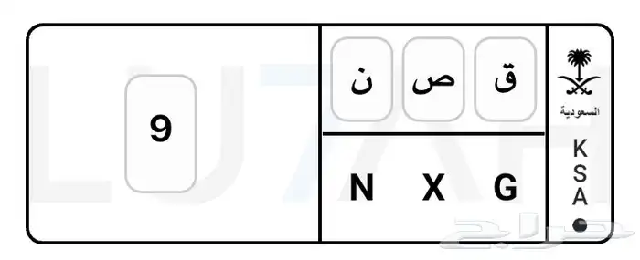 لوحة خصوصي فردي 0