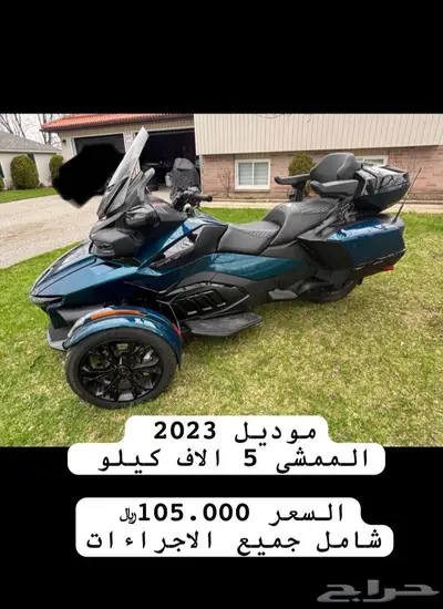 كانام سبايدر استيراد من كندا 1