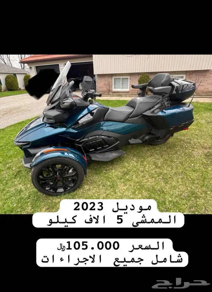 كانام سبايدر استيراد من كندا 1