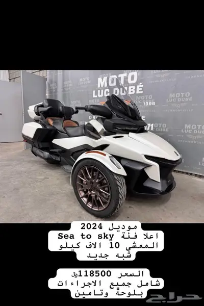 كانام سبايدر استيراد من كندا 3