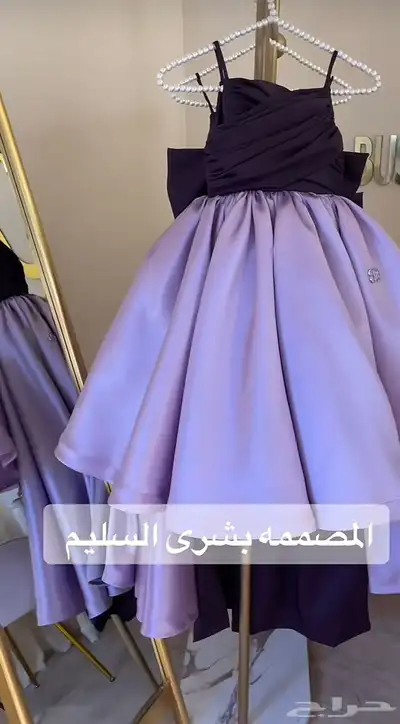 فستان من مصممة جديد لعمر 7 أو 6 سنوات جديد ولم يلبس نهائي 0