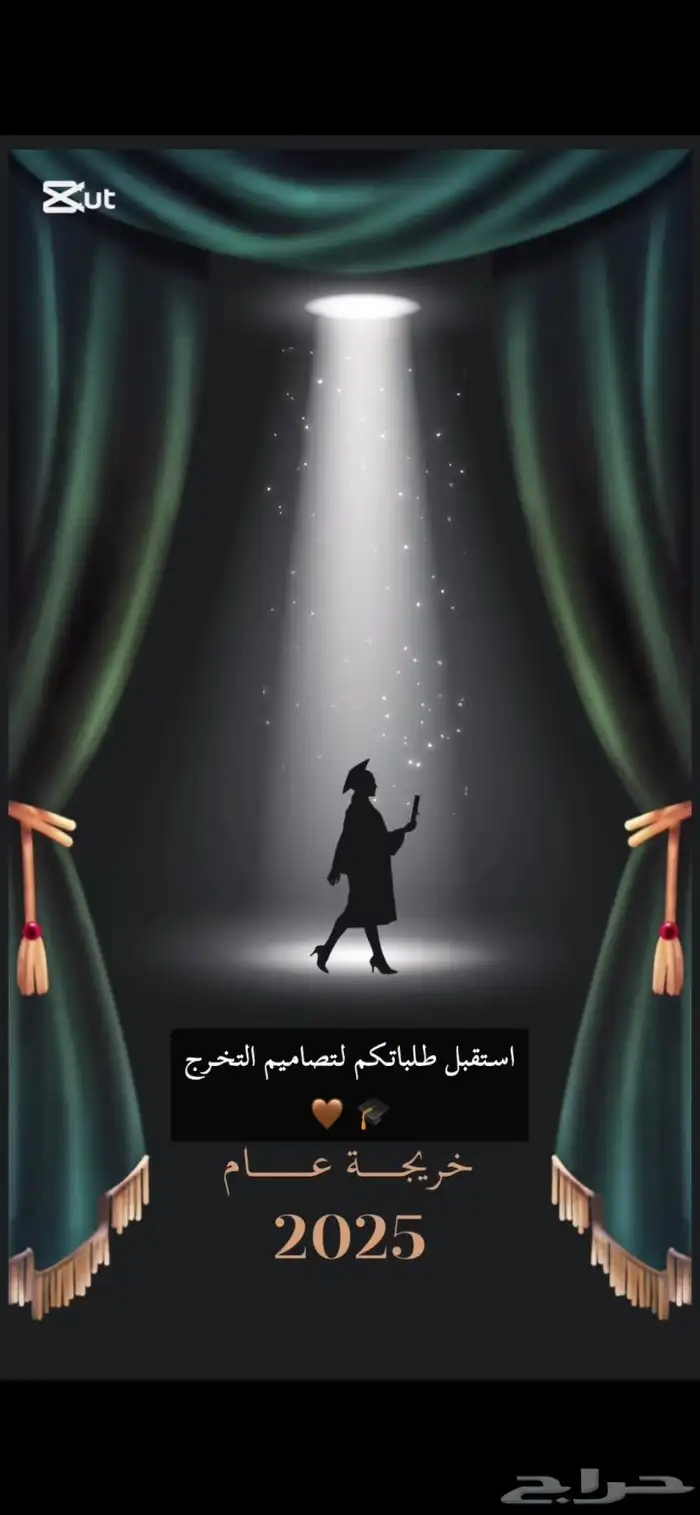 تصاميم احترافية جرافيك فديوهات وصور وعروض تقديمية 0