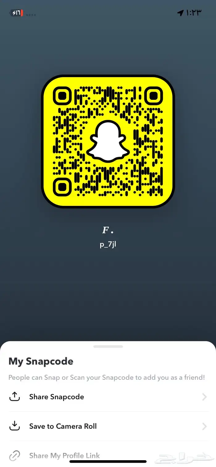 يوزر سناب رباعي او شبه رباعي p_7jl 0