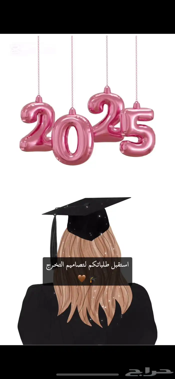 تصاميم احترافية جرافيك فديوهات وصور وعروض تقديمية 1