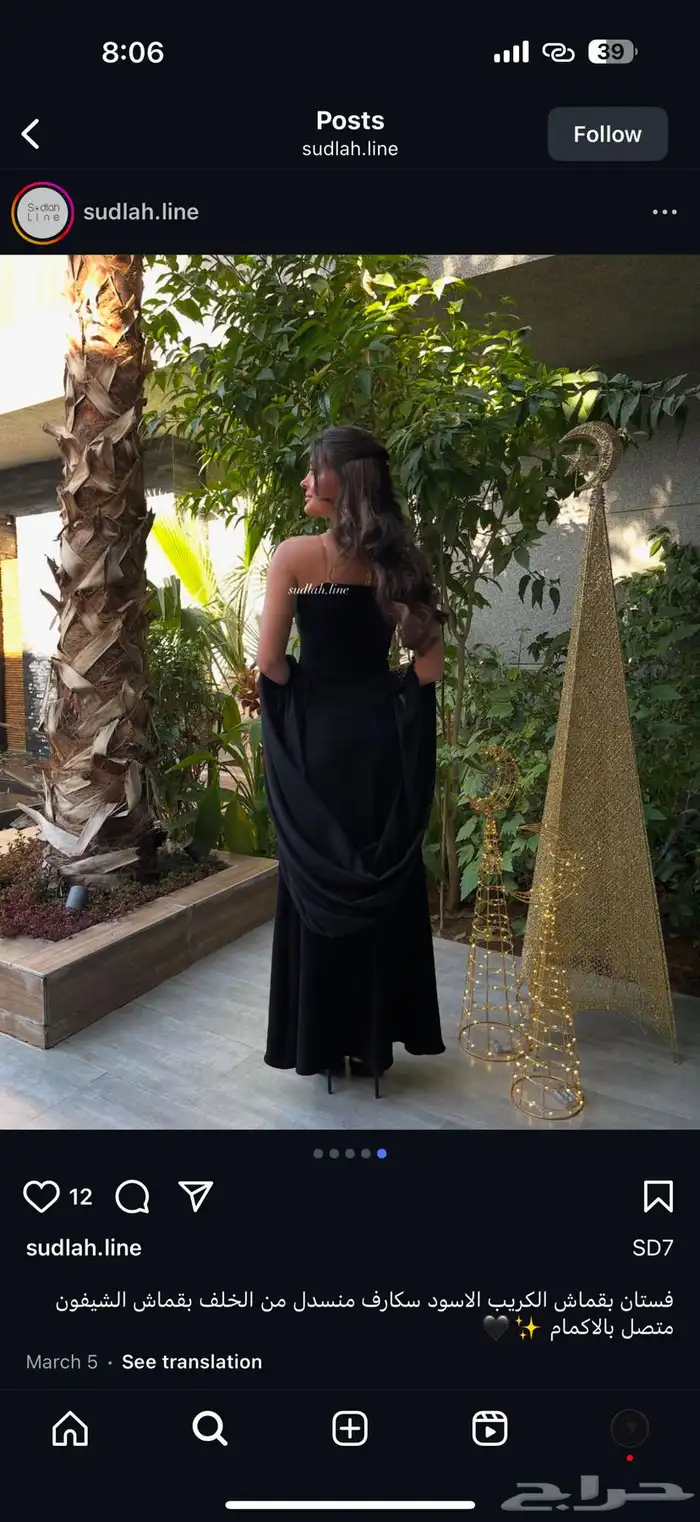 فستان جلابيه 3