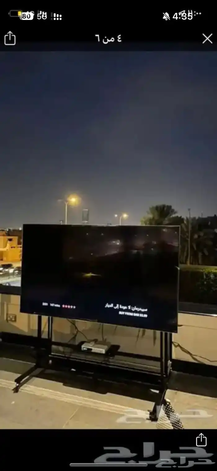 ستاندات تلفزيون 2