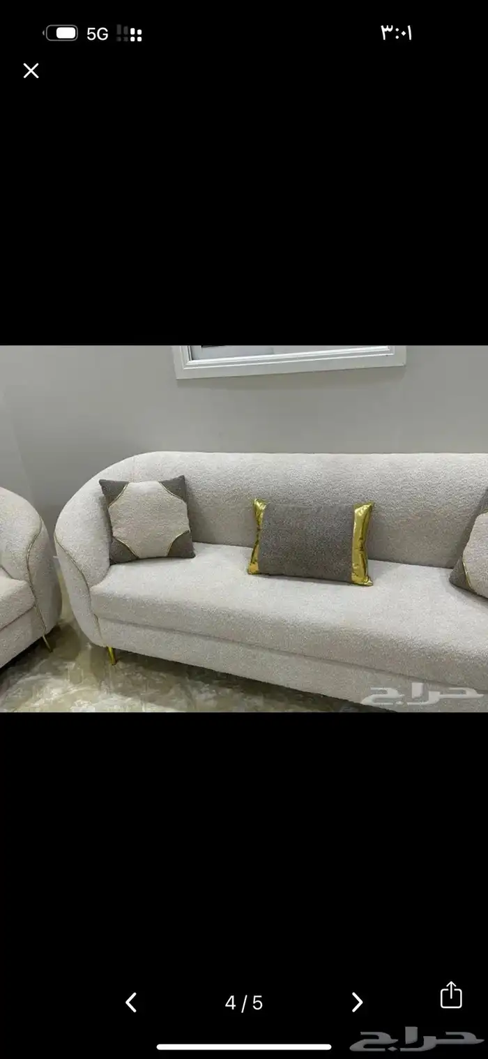 كنب بوكليه للبيع جديد 1