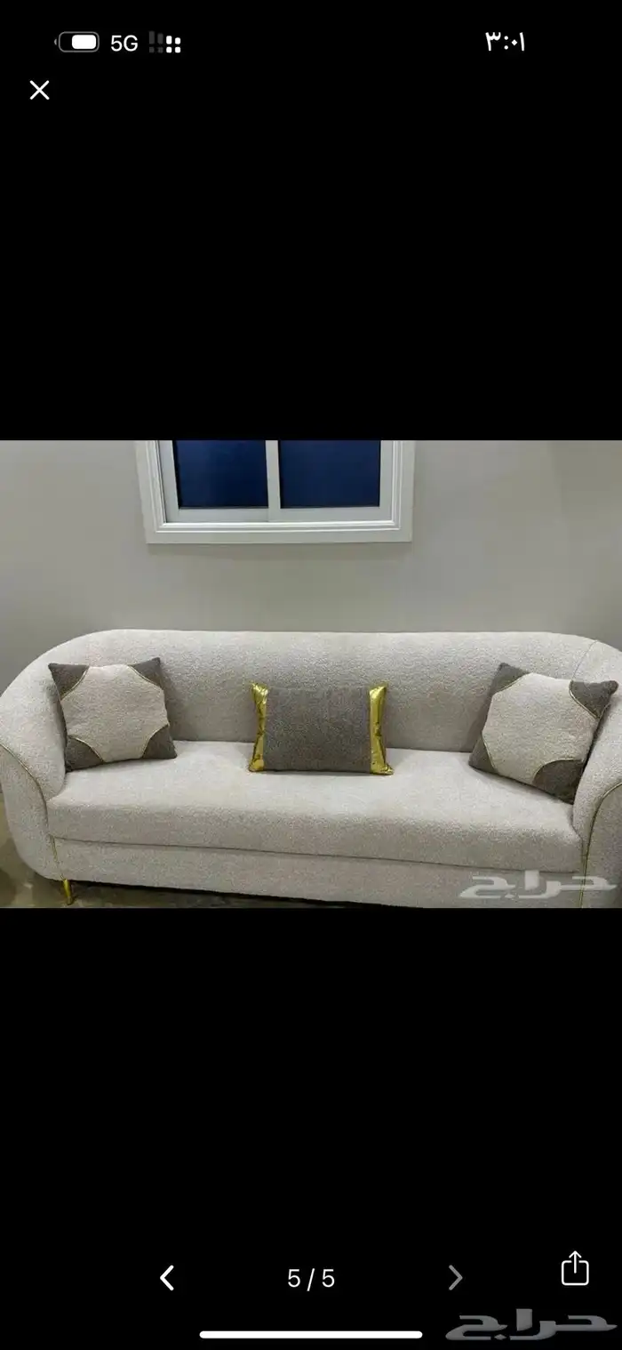 كنب بوكليه للبيع جديد 0