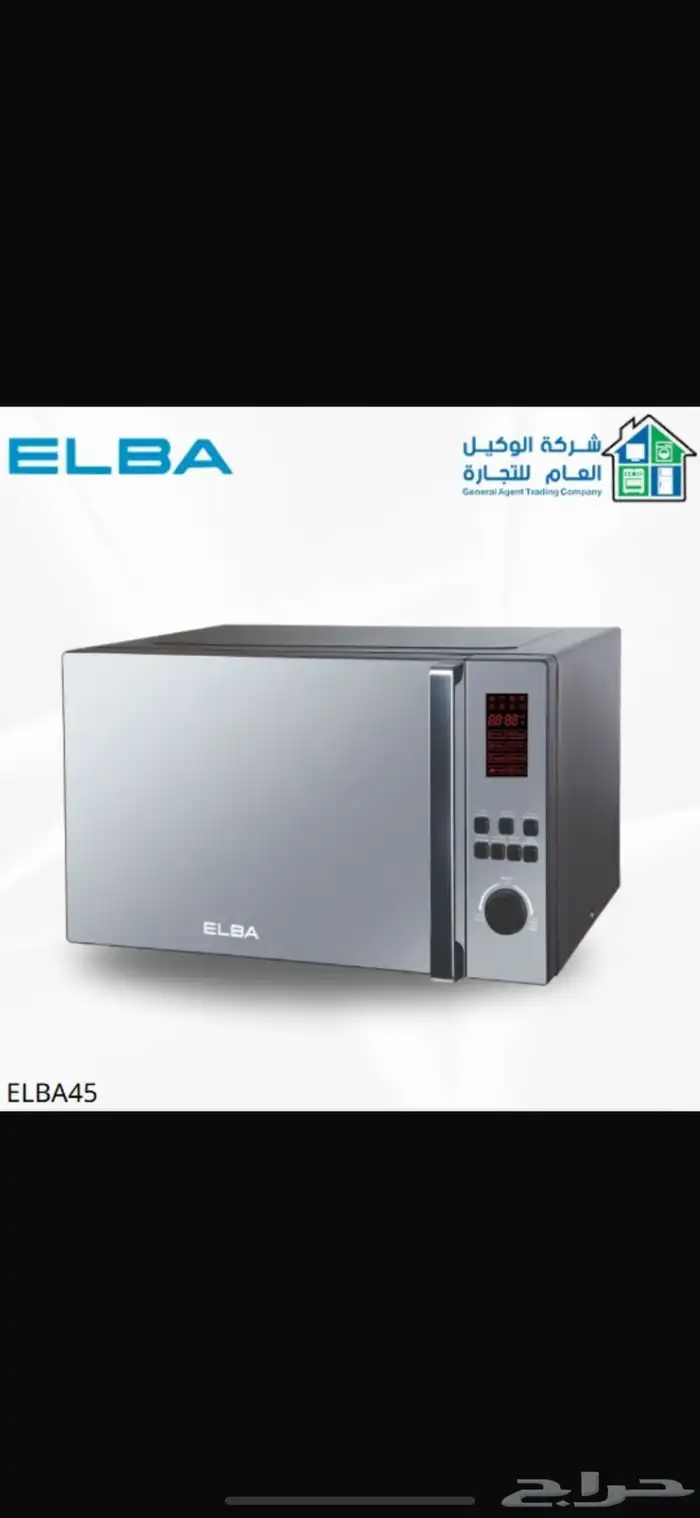 أجميع أنوع الجهزه المنزليه سعر منافس 66
