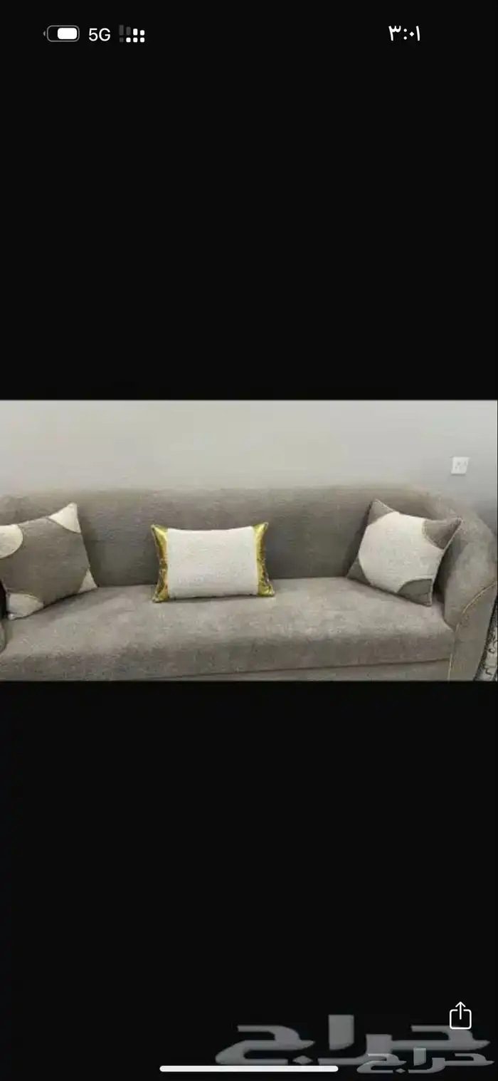 كنب بوكليه للبيع جديد 2