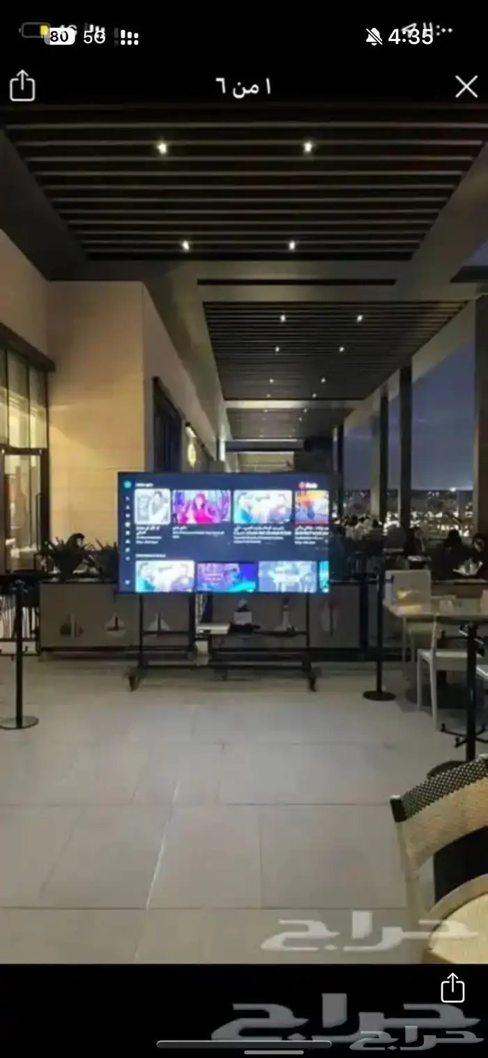 ستاندات تلفزيون 5