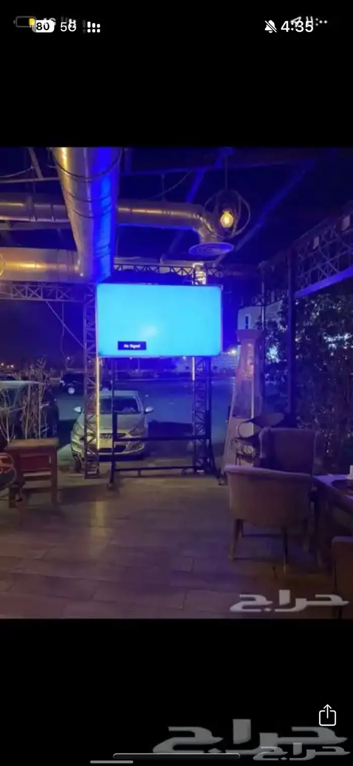 ستاندات تلفزيون 1