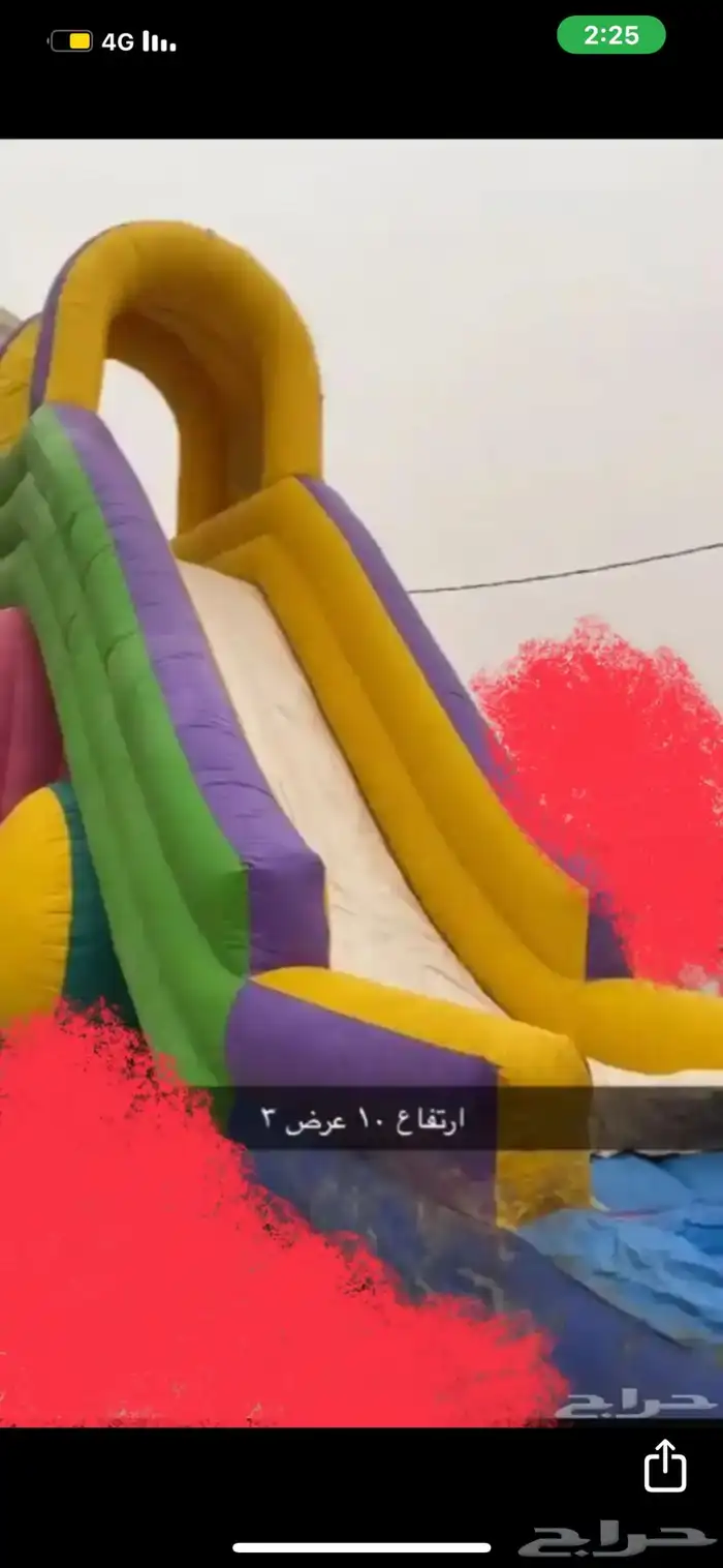 نطيطات وملاعب صابونيه 0
