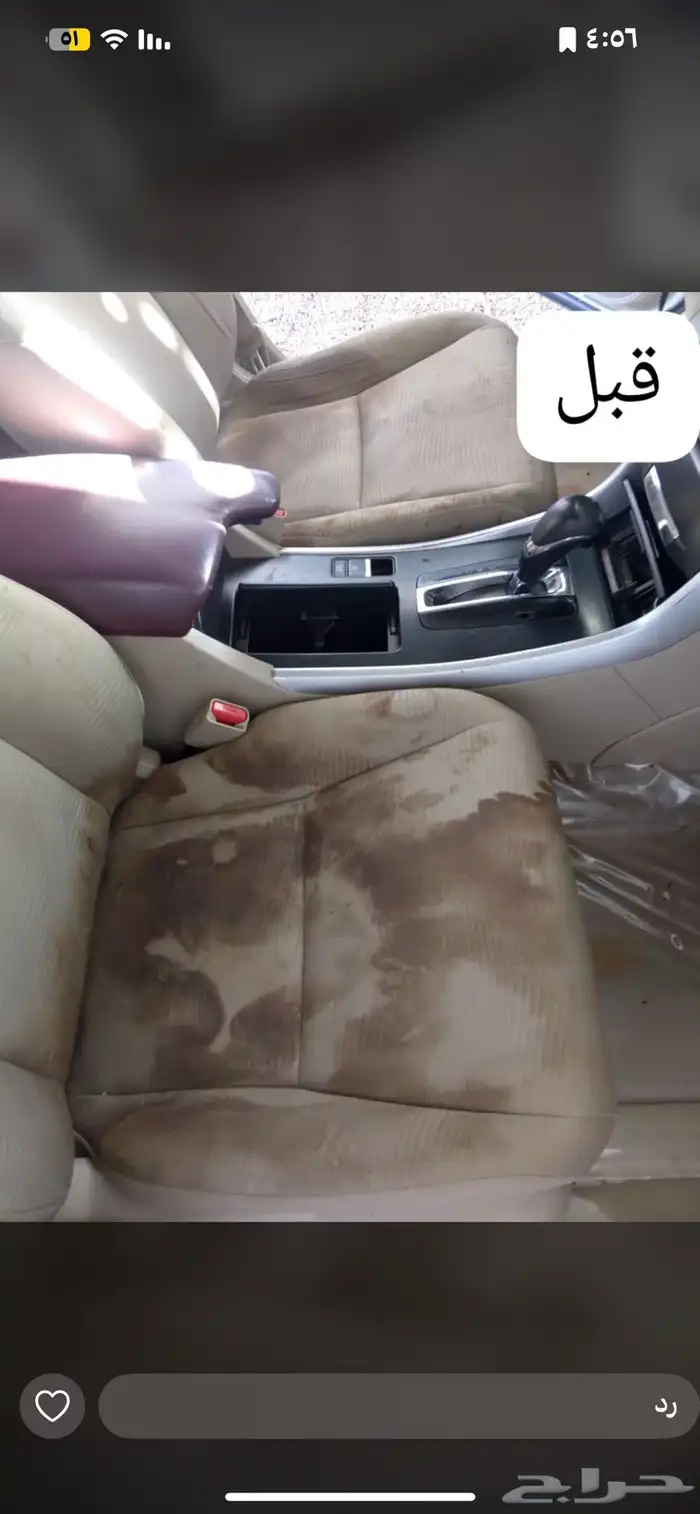لمعة وكآله لغسيل السيارات بالبخار داخلي غسيل خارجي 0