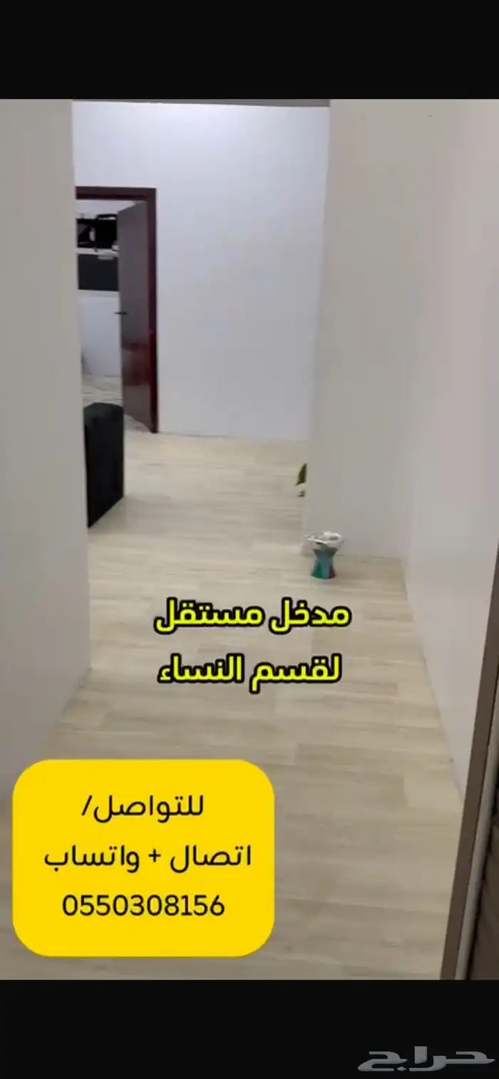 شقه مفروشه للايجارعوائل اثاث جديد(احدرفيده) 0