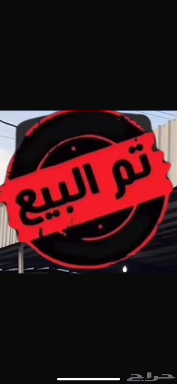 معزاء بيشيه 0