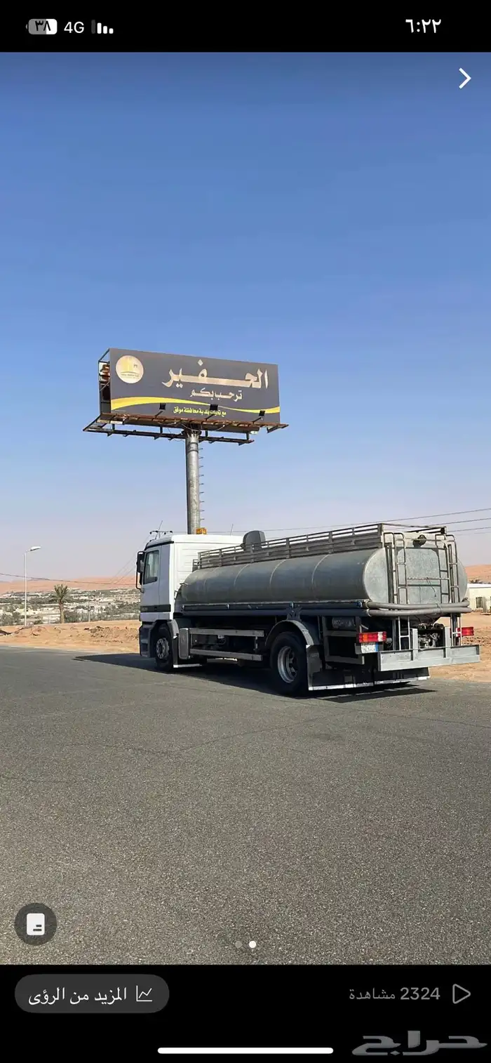 توصيل مياه لجميع احياء منطقة حائل وضواحيها 1