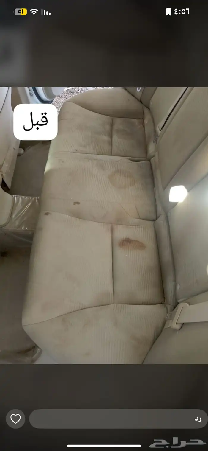 لمعة وكآله لغسيل السيارات بالبخار داخلي غسيل خارجي 2