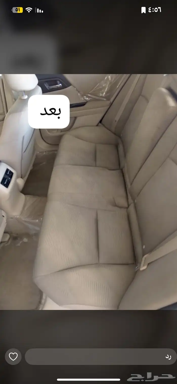 لمعة وكآله لغسيل السيارات بالبخار داخلي غسيل خارجي 3