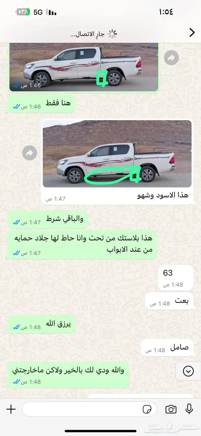 هايلكس GLX2 2017 10