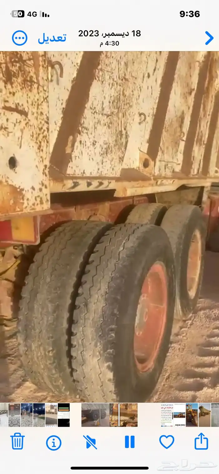 بيع قلاب سكس جفالي صندوق ملير 3
