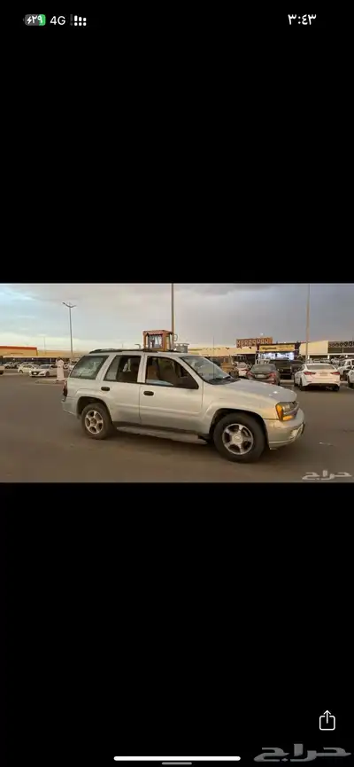 بليز 2008 1