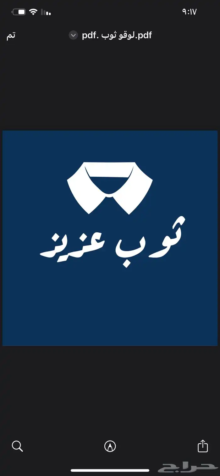 تصميم بوستات إعلانات 1
