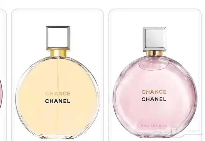 عطور عالمية ماركة اصليه 1