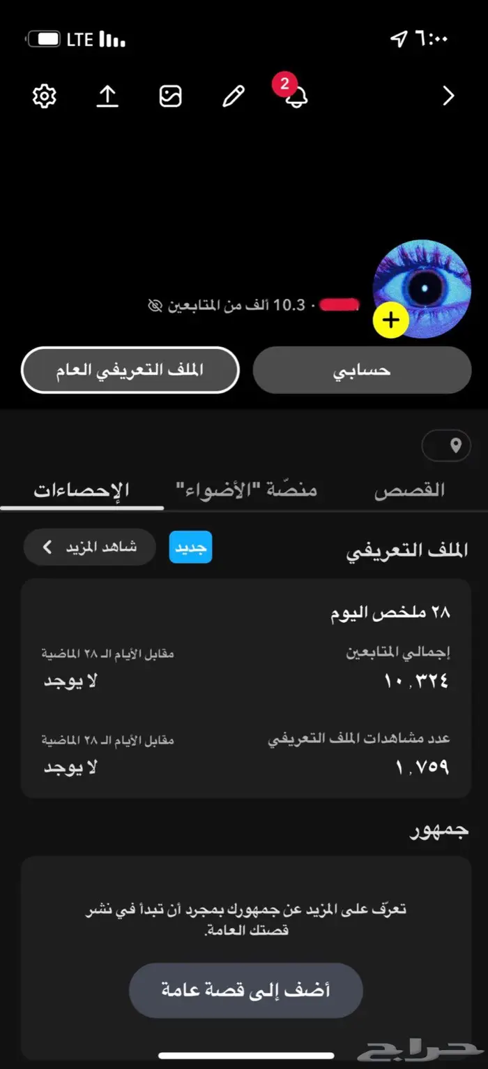 سناب 10k ( تم البيع ) 0