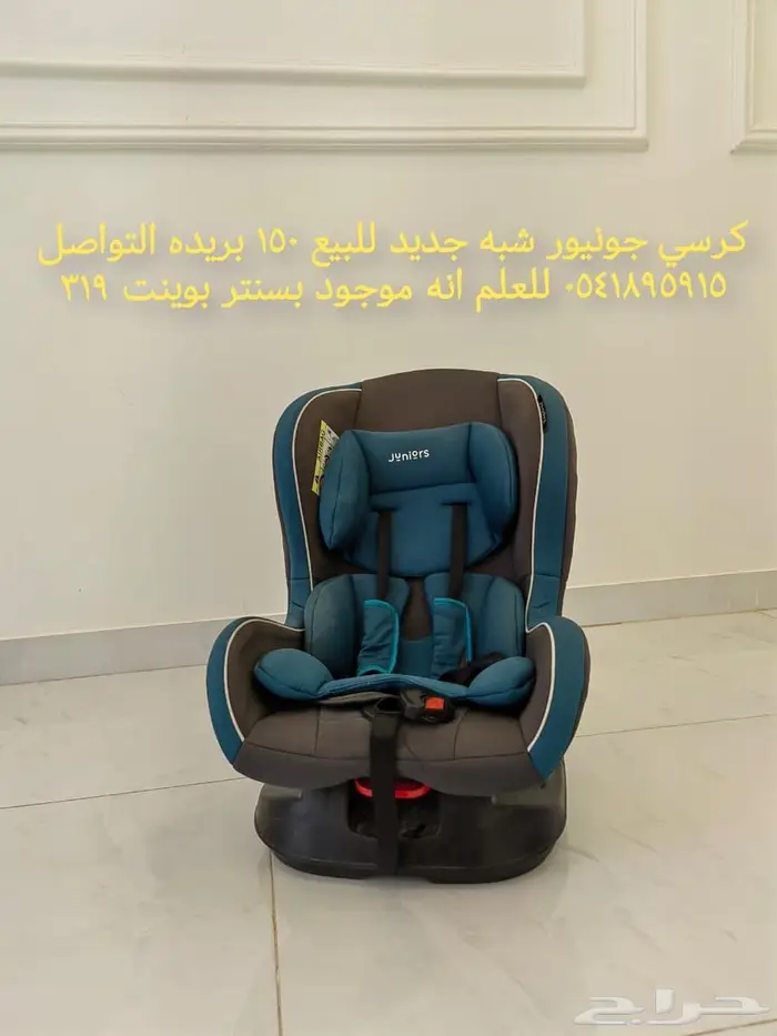 كرسي أطفال 0