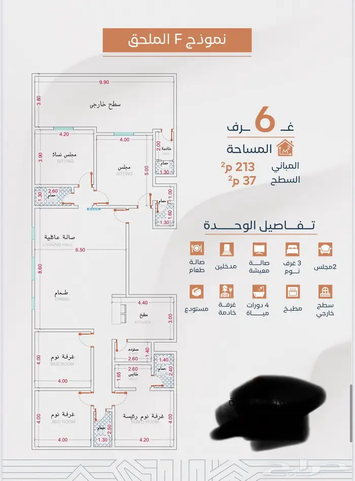 ملحق 6 غرف حي النزهة للبيع 0